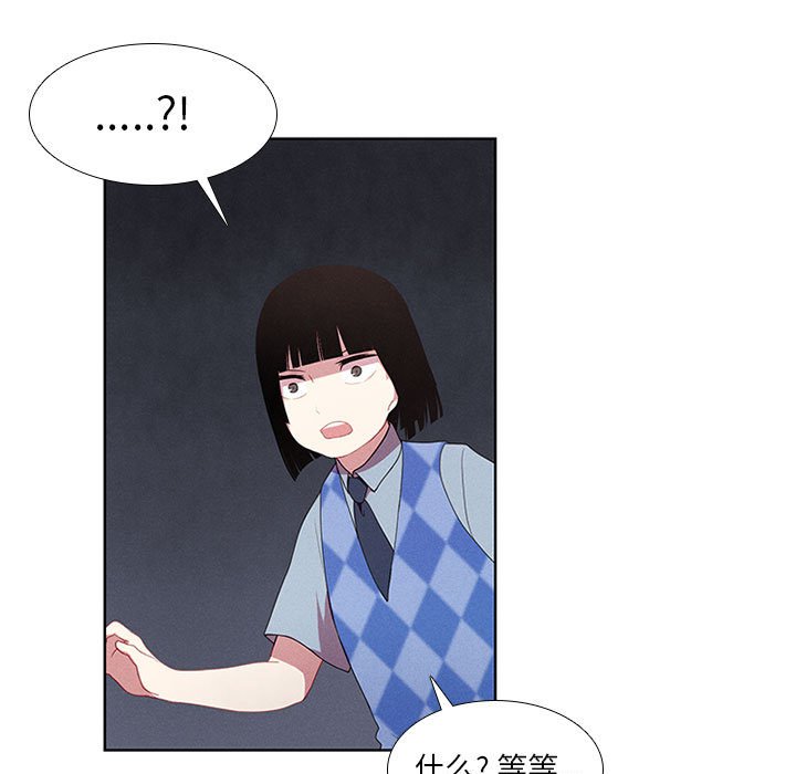 第16話 - 第8张
