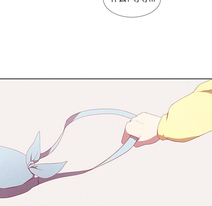 第16話 - 第9张