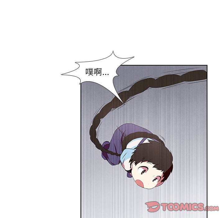 第17話 - 第23张