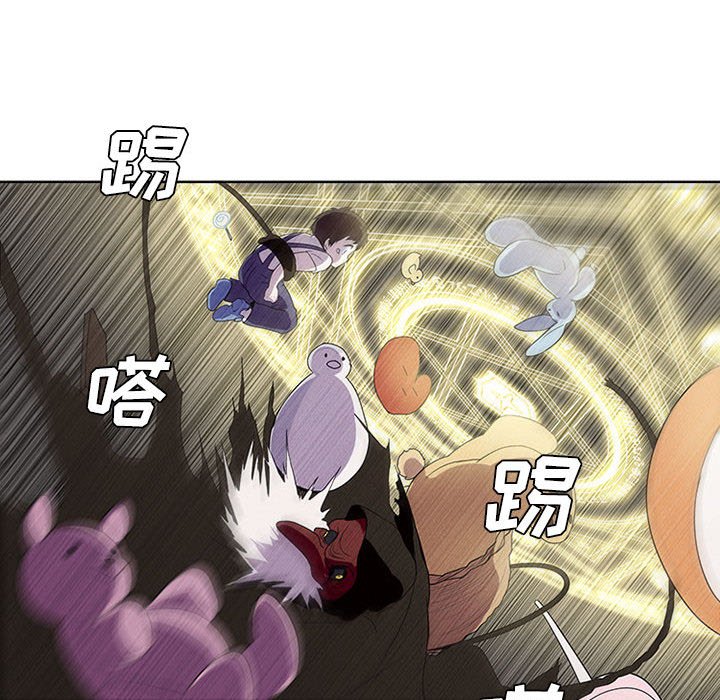 第17話 - 第32张