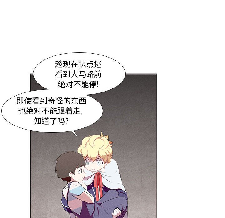 第17話 - 第41张