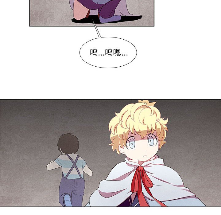 第17話 - 第42张