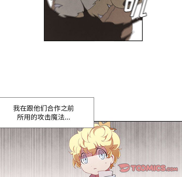 第17話 - 第45张