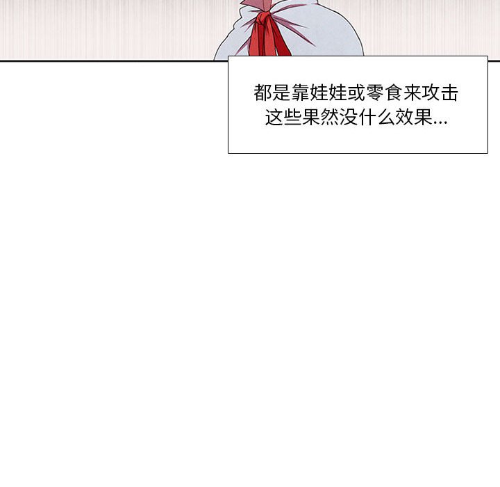 第17話 - 第46张