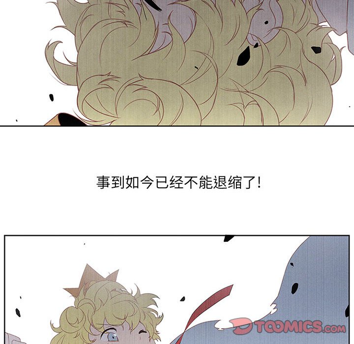 第18話 - 第23张