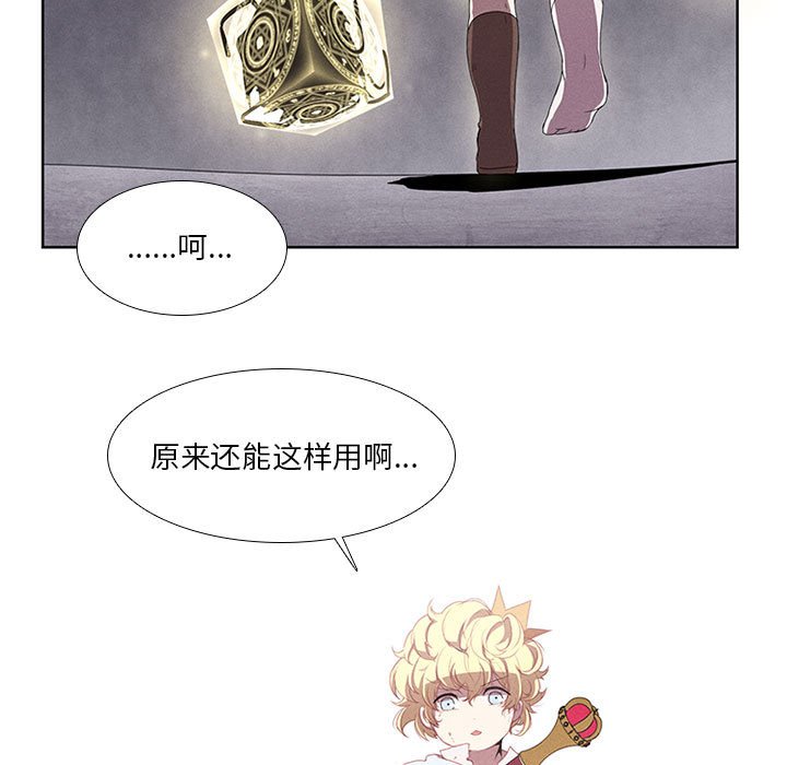 第18話 - 第38张