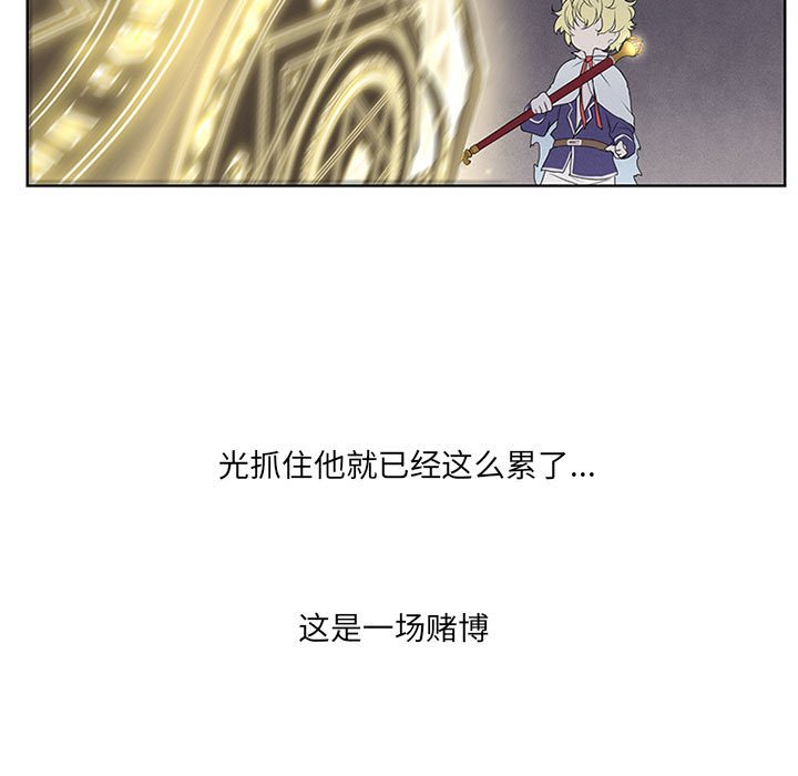 第18話 - 第42张