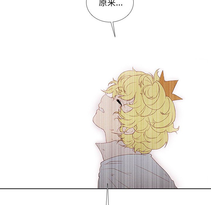 第18話 - 第53张