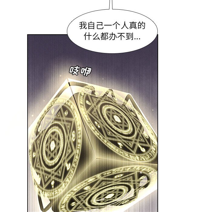 第18話 - 第54张