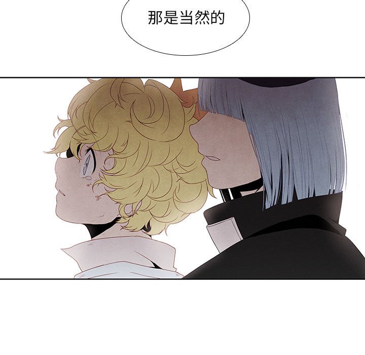 第18話 - 第58张