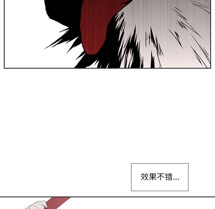 第18話 - 第6张