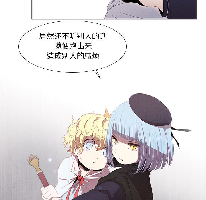 第18話 - 第62张