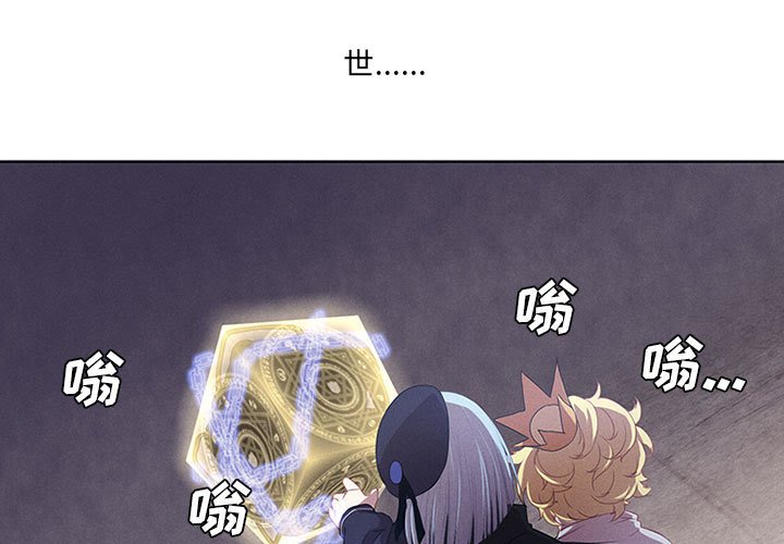 第19話 - 第0张