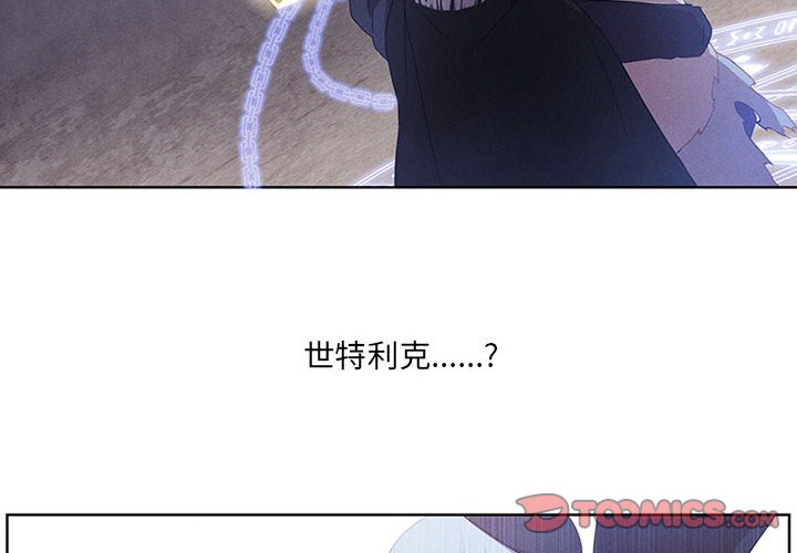 第19話 - 第1张