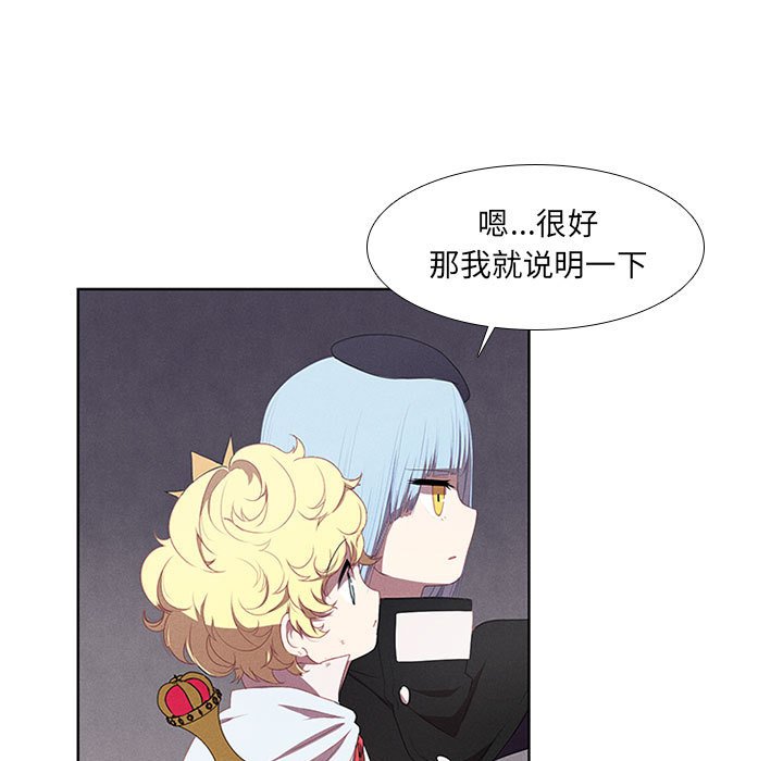 第19話 - 第12张