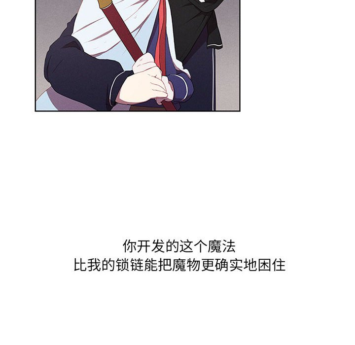 第19話 - 第13张