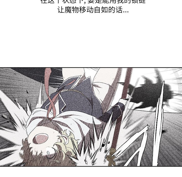 第19話 - 第16张