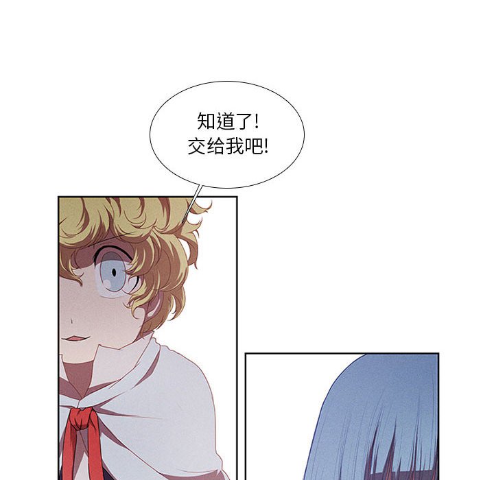 第19話 - 第19张