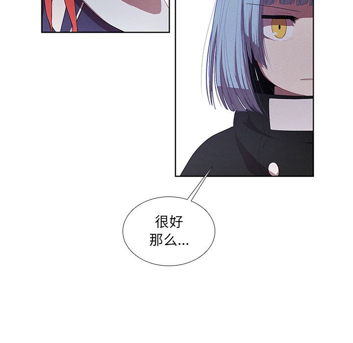 第19話 - 第20张