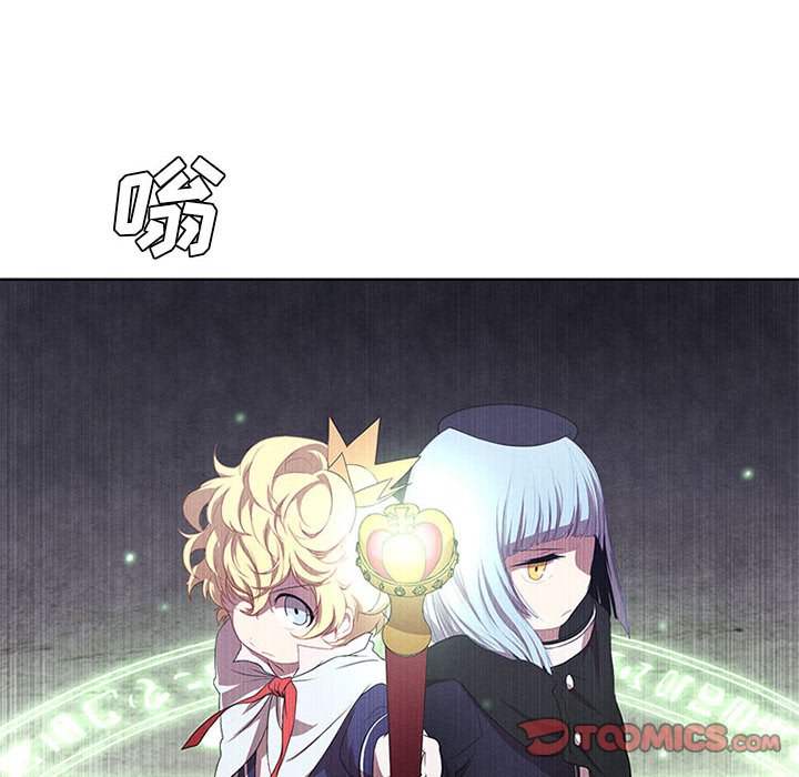 第19話 - 第23张