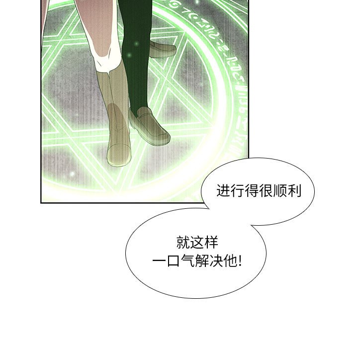 第19話 - 第28张