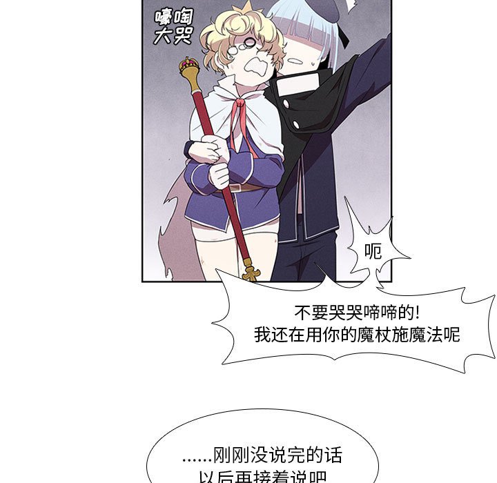 第19話 - 第4张