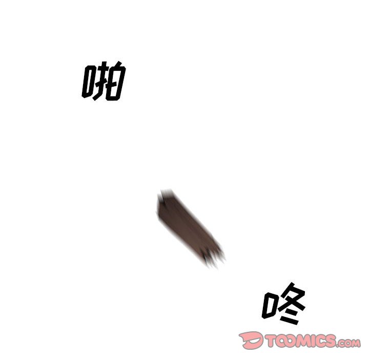 第19話 - 第45张