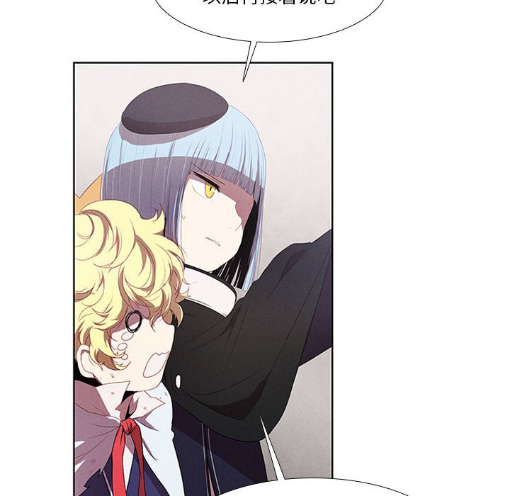 第19話 - 第5张