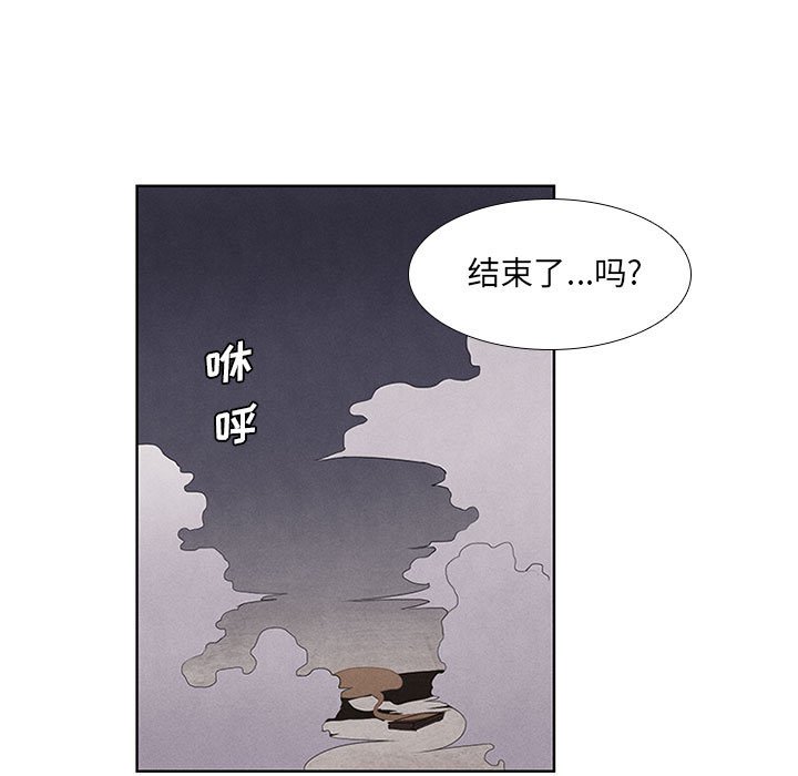 第19話 - 第50张