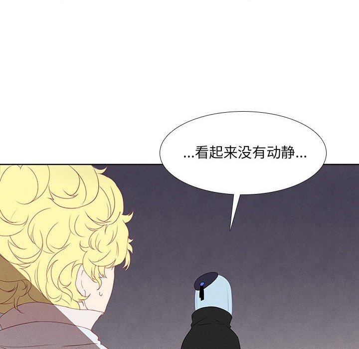 第19話 - 第51张