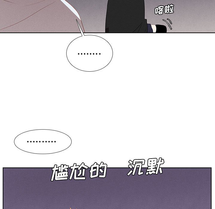 第19話 - 第52张