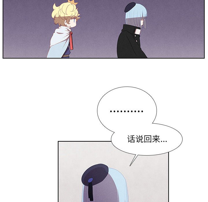 第19話 - 第53张