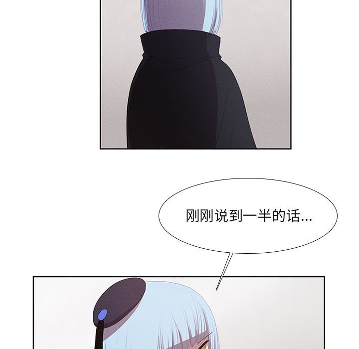 第19話 - 第54张