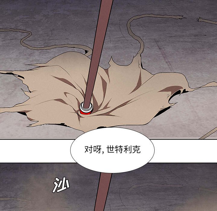第19話 - 第62张