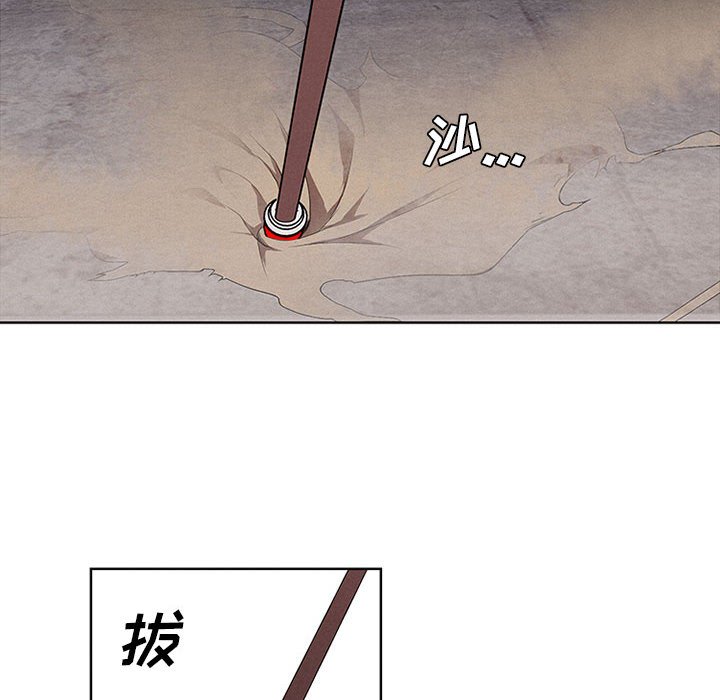 第19話 - 第63张