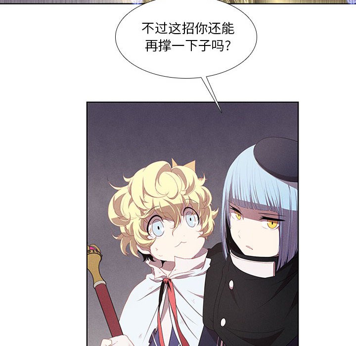 第19話 - 第7张