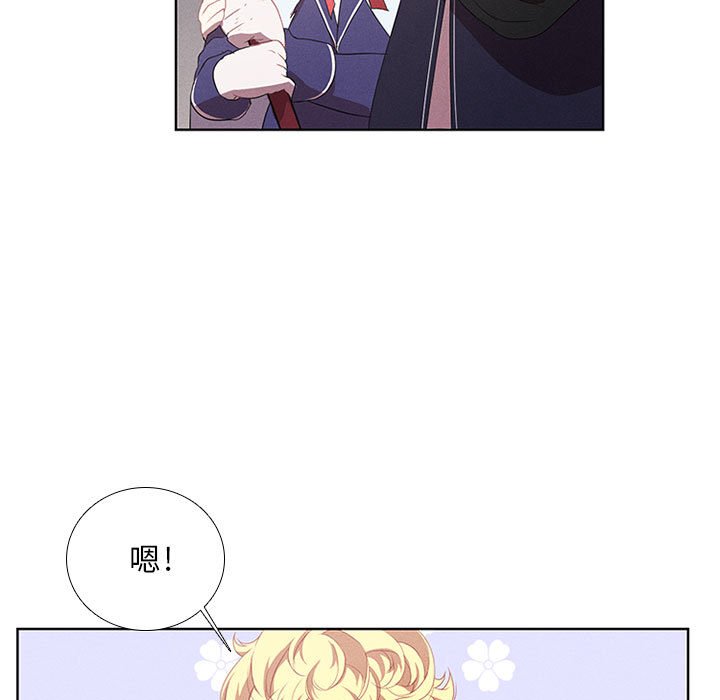 第19話 - 第8张