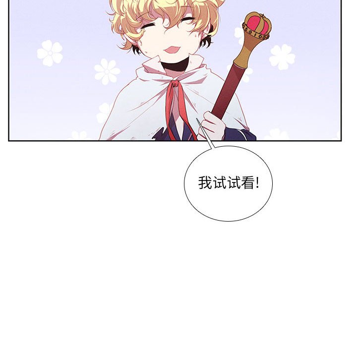 第19話 - 第9张