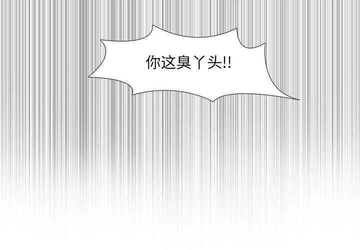 第2話 - 第0张