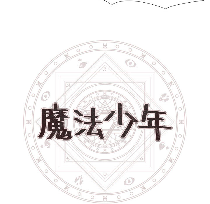 第2話 - 第20张