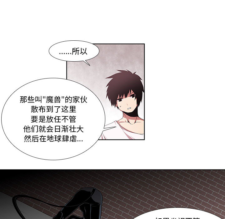第2話 - 第21张