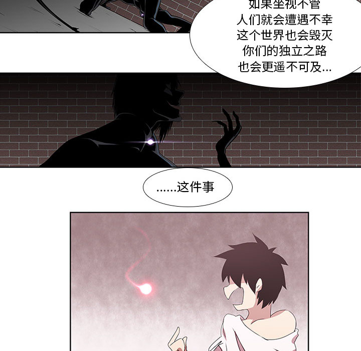 第2話 - 第22张