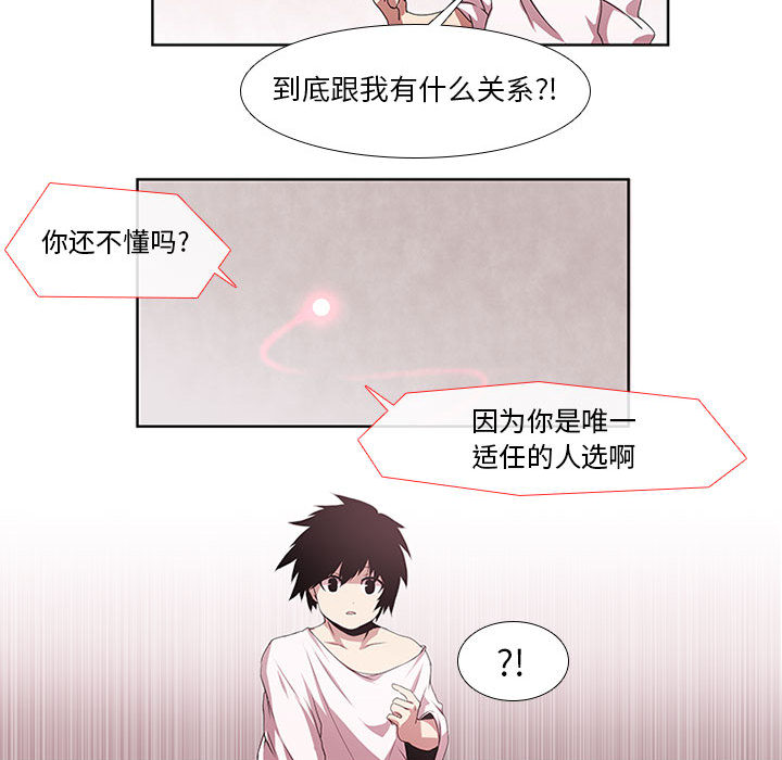 第2話 - 第23张