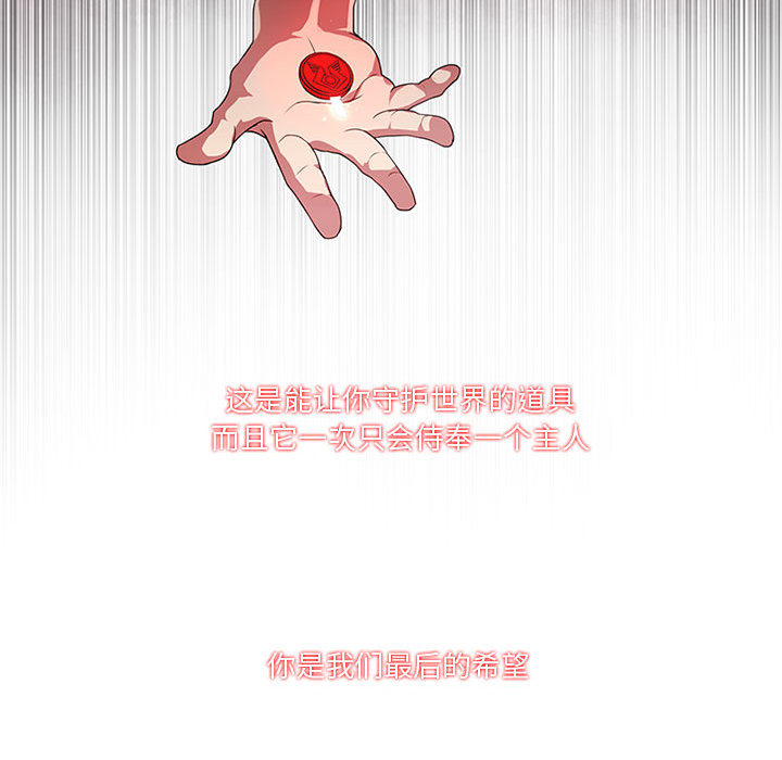 第2話 - 第29张