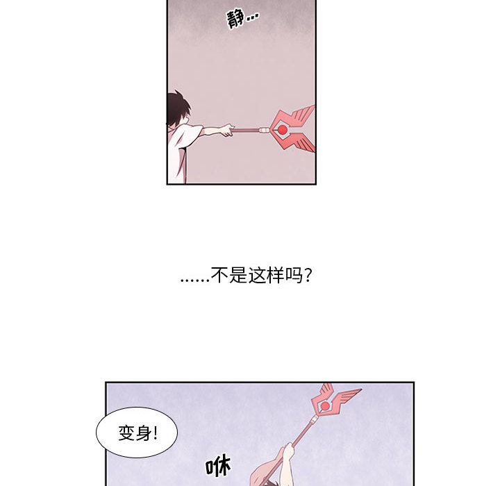 第2話 - 第35张