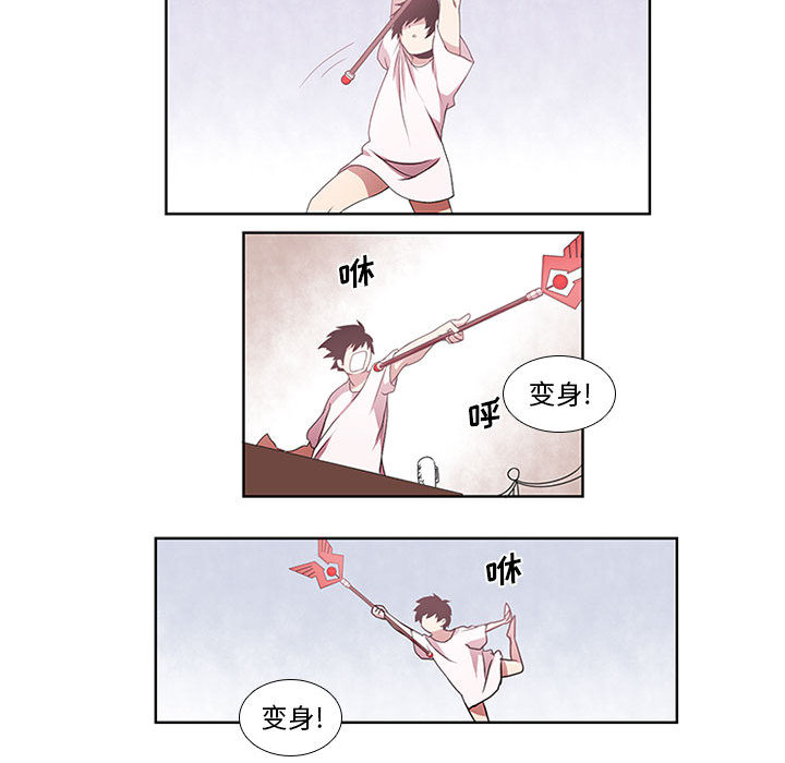 第2話 - 第36张