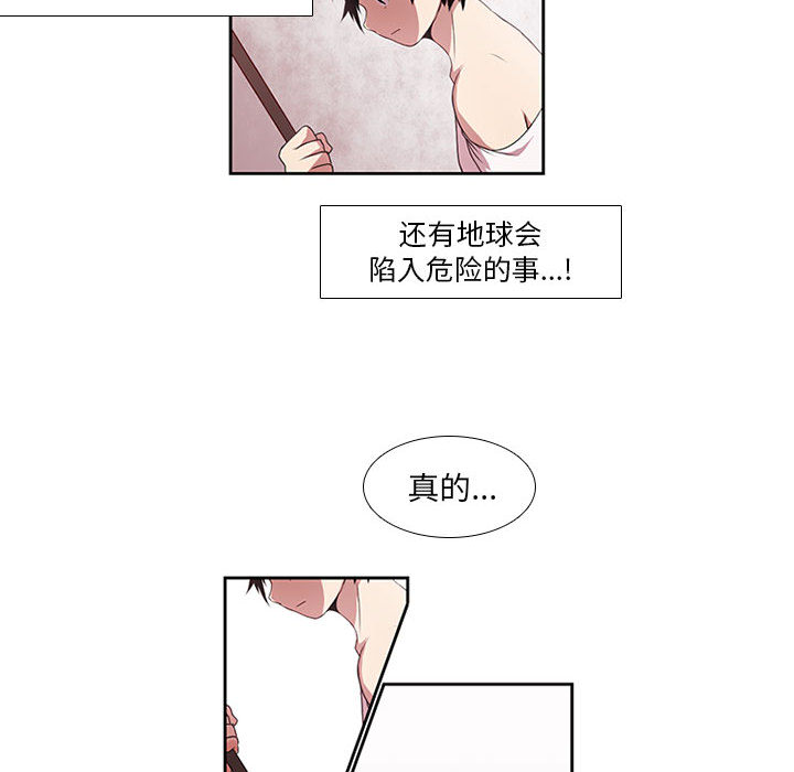第2話 - 第39张