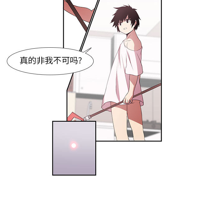 第2話 - 第40张