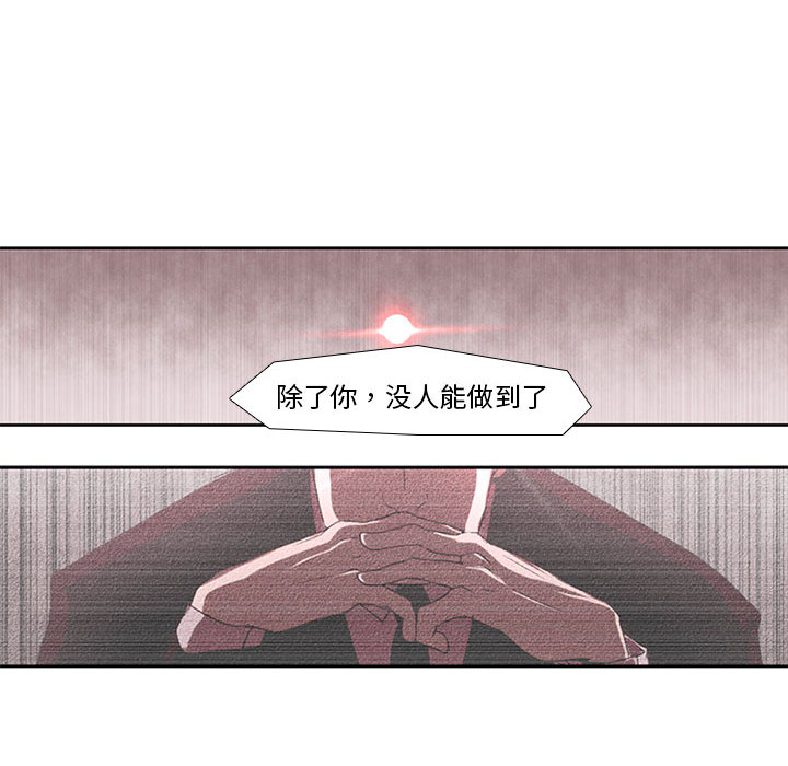 第2話 - 第41张