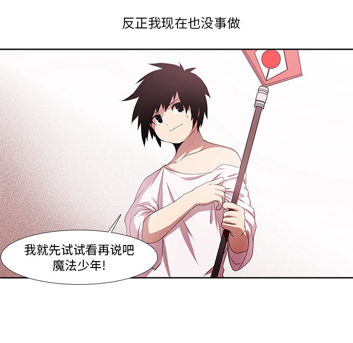 第2話 - 第43张